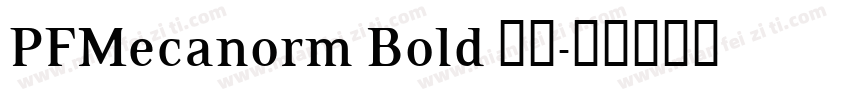 PFMecanorm Bold 字体字体转换